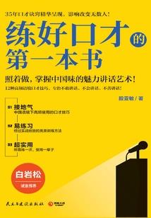 独自殉情的少女