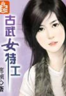 战神联盟之命运交响曲