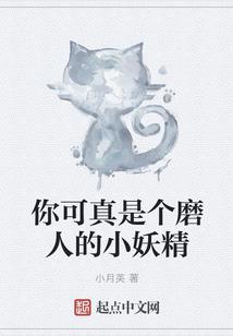 瞳兮之泪