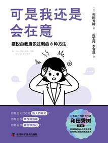 觉醒者的悲鸣