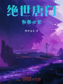 我是狼王妻