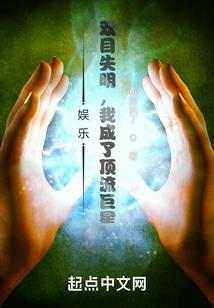 何为万界之仙