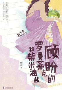 盗义天下