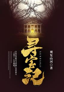 紫薇忏悔录