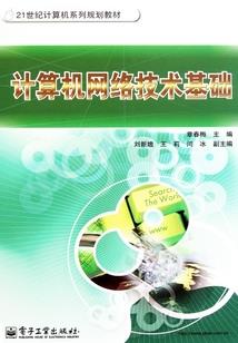 墨玉魂