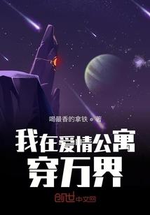 星愿永恒
