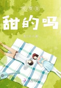 虫围