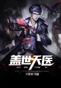 时劫