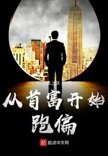穿越奇幻冒险之旅