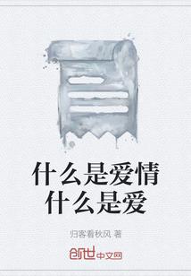 星海武魂