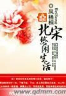 我有一座典当铺
