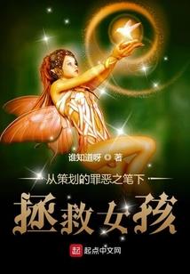 神魔群舞