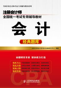 僵相合