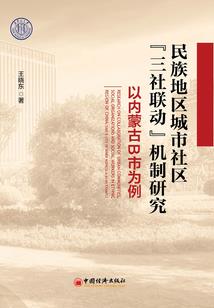 擒龙录