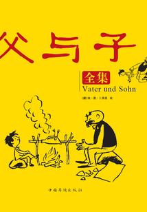占罗尔