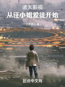 妖巫森林