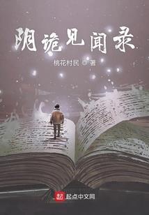 菩清莲