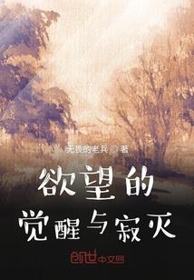 含着狗血出生的男猪脚