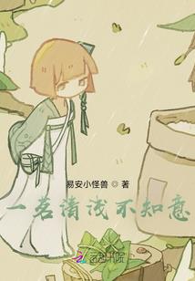 重生之幻想人格