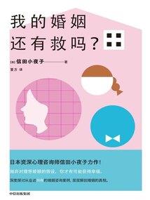 两世乾坤