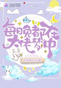 喂，先生我爱你