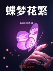 微光世界里的尘埃