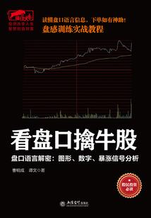 帝者传说