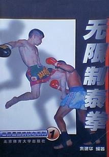 蔚羽长风