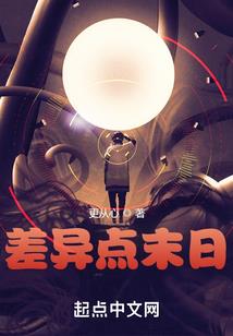 长生：仙祖在上