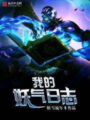 亲亲亲爱的
