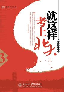 绝世盛宠你是我的白昼星辰