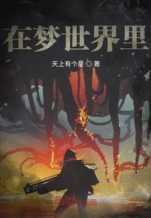 我的父亲是神明