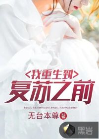 青春在去