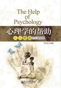 不朽之师