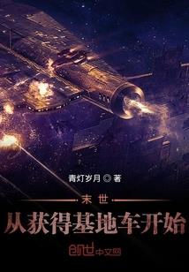 三生三世爱的选择