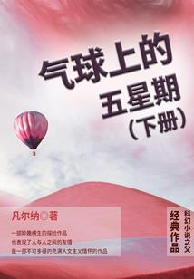 重生:逆天之道