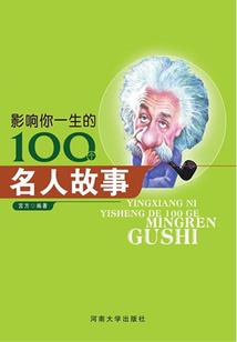 爱在单行道