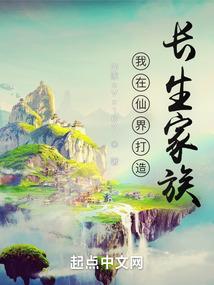邪尊的绝色宠妃