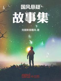 高小胖的彪悍人生