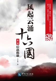 重生之毒后倾城
