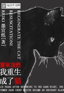 被封印的神