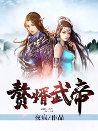 契丹封印