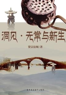 异界英烈传说