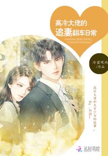 龙族：日常系路明非