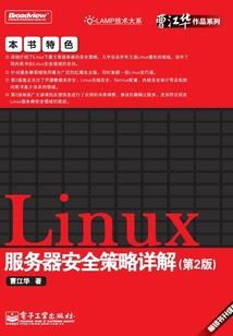 网游之纱影云随