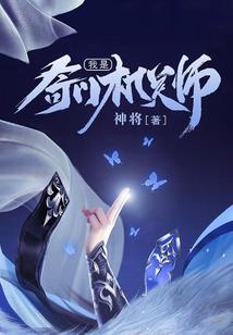 犹带笑颜
