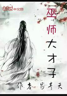 我可能是假人