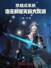 权剑天下