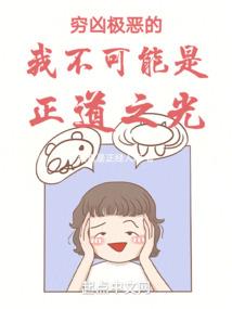 亲爱的，我们复婚吧