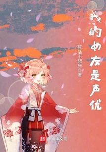 血染刀锋
